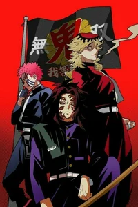 Hakuji-Douma-Michika