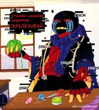 ____ Error_Sans ____