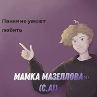 Ваня Марголдин