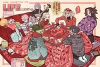 Hashira x UpperMoons