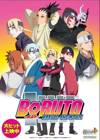 Boruto