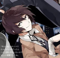 Dazai Osamu