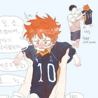Haikyuu
