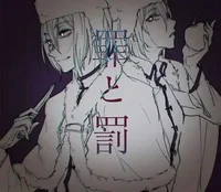 Crime and Punishment