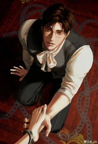 servant 