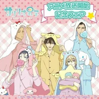 GT sanrio boys
