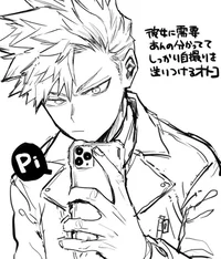 Bakugo Katsuki 