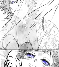 DAD GIYUU- SANEGIYUU