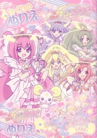 Smile precure 