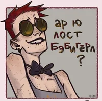 Рыжий дом в котором