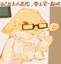 Tsukishima Kei
