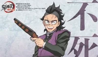 Genya Shinazugawa