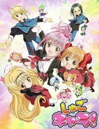 Shugo Chara RP