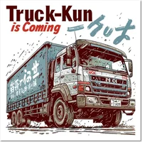 Truck kun 