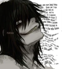 Jeff the killer