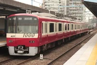 Keikyu N1000 Series