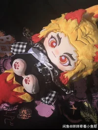 Plushie Rengoku