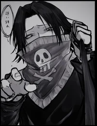 Feitan 