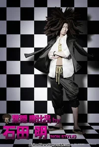 Yasuhiro Hagakure SP