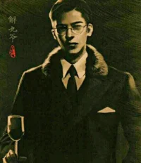 Eisen Kazunari
