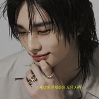 Хван Хёнджин