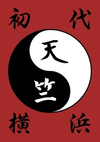 Tenjiku