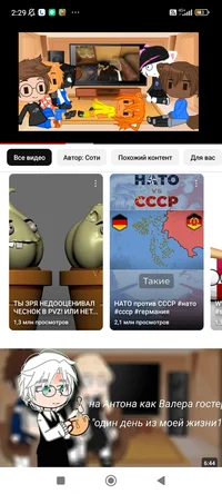 Гостер и сибмба