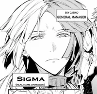 Sigma