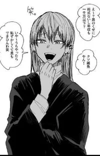 Naoya Zenin fem 