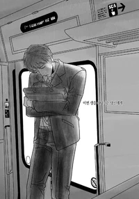 Bertholdt Hoover