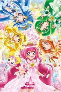 Glitter Force
