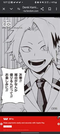 Denki Kaminari