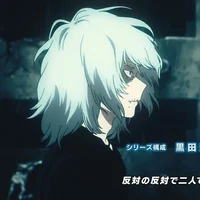 Shigaraki