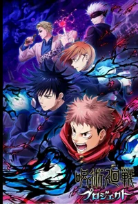 - JUJUTSU Kaisen