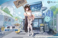 IJN Kashino cowprint