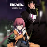 DTB-GeminiOfThMeteor