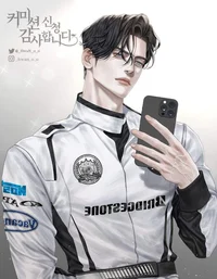 Alexander Cleavorzia