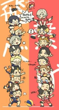 Haikyuu