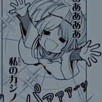 Sigma Nikolai Fyodor