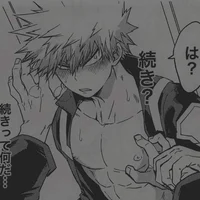 Katsuki