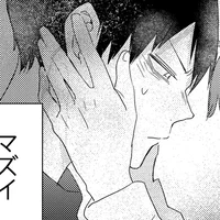 Tobio Kageyama 