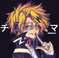 Denki Kaminari