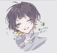 Бачира Мегуру