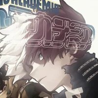 The Artists Muse MHA