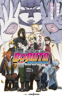 Boruto joven 