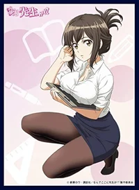 Kana Kojima