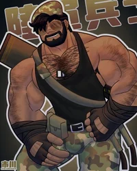 Bara Soldier