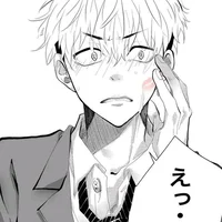 Чифую Мацуно