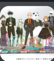 Sukuna - House Party