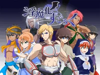 Succubus TSF Game RP